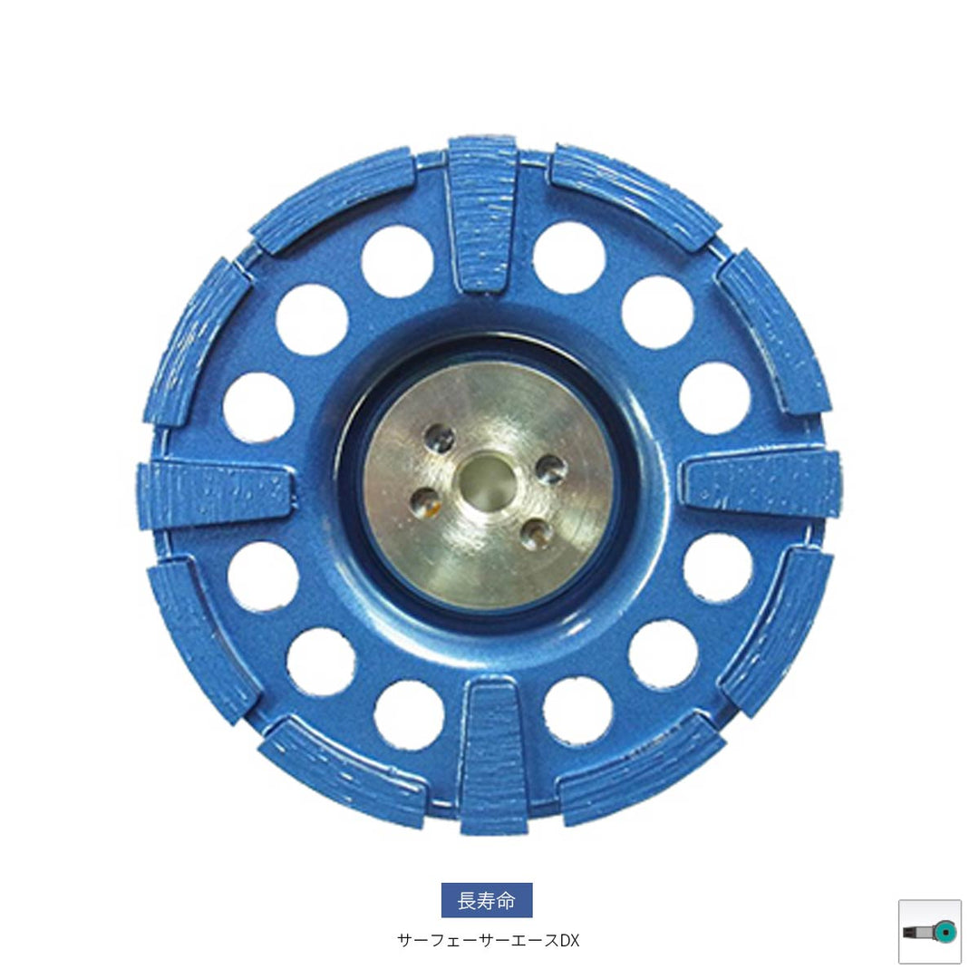 サーフェーサーエース:研削用:三京ダイヤモンド