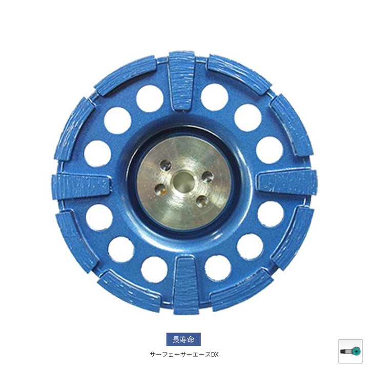 サーフェーサーエース:研削用:三京ダイヤモンド