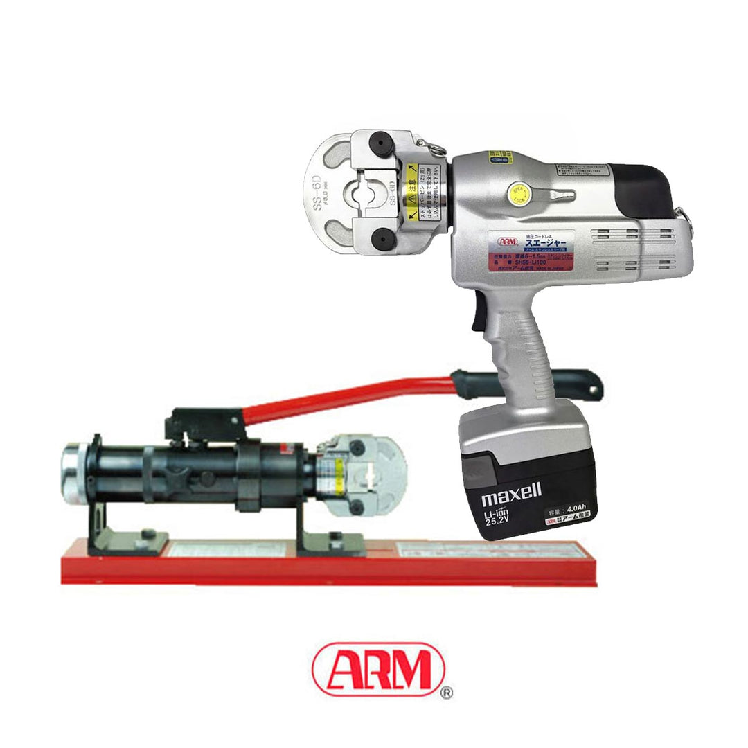 電動油圧式スエージャー(ステンレス用)手動・コードレス