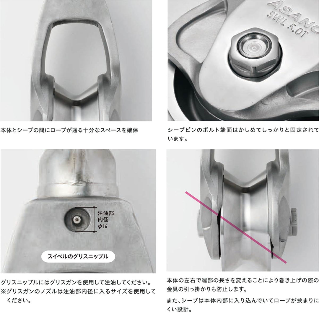 強力吊ローラーⅡ型 (ベアリング入)ステンレス滑車:ASANO AK10065