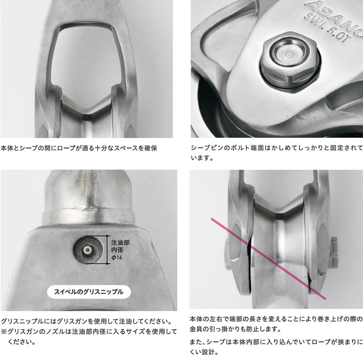強力吊ローラーⅡ型 (ベアリング入)ステンレス滑車:ASANO AK10065