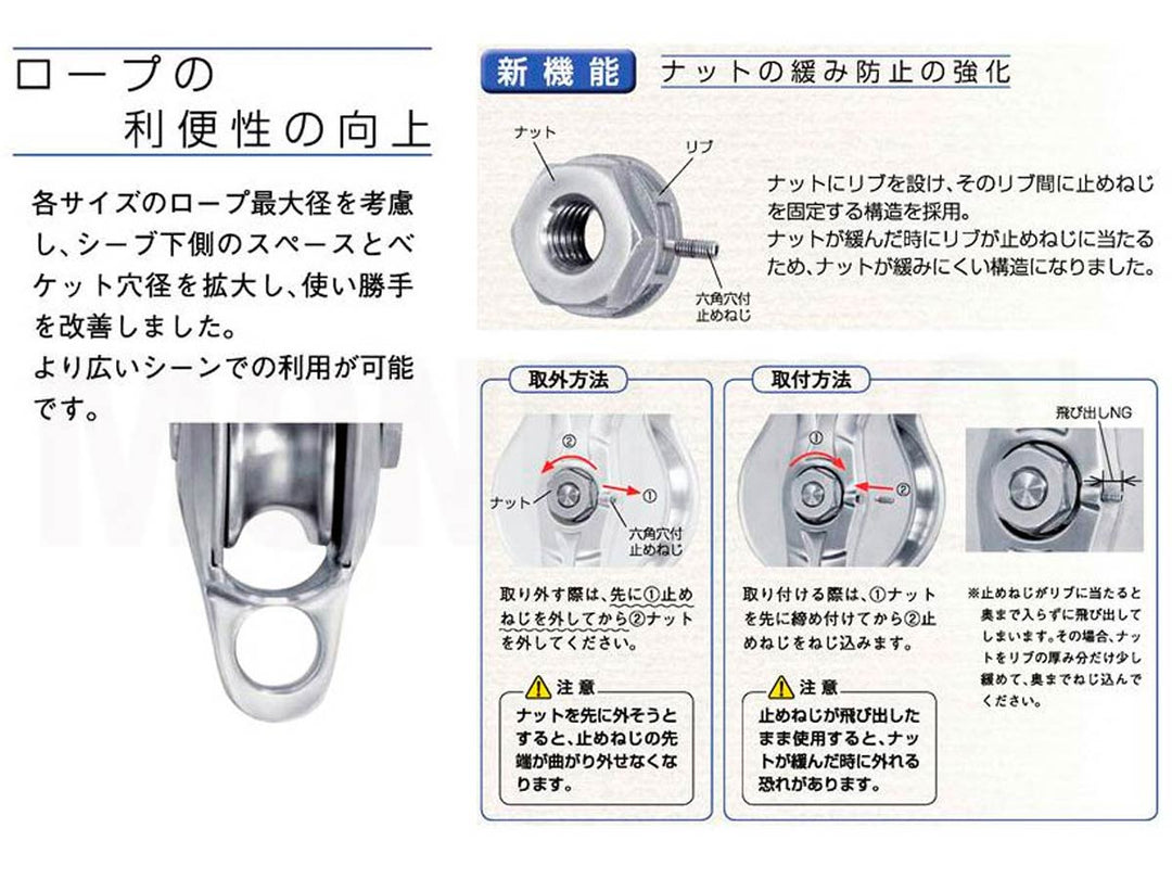 AKブロックⅢ-A型 オーフ PAT.ステンレス滑車(1車・2車):ASANO