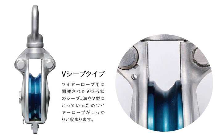 ダルマブロックPB型 (ベアリング入) ステンレス滑車:ASANO