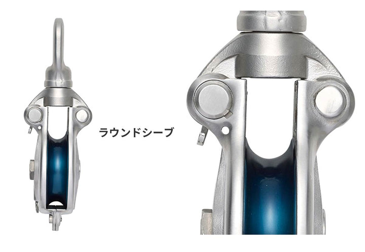 ダルマブロックPB型 (ベアリング入) ステンレス滑車:ASANO