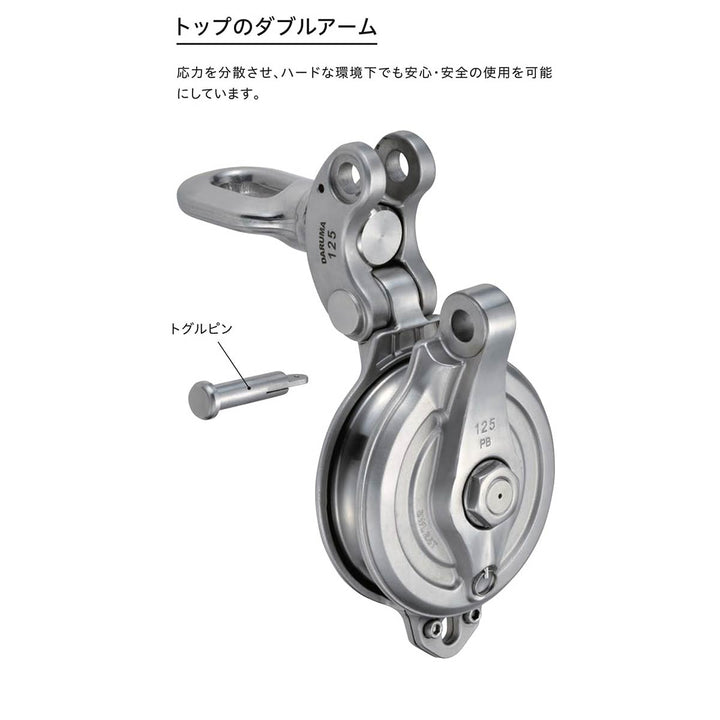 強力ダルマブロックPB型(ベアリング入) ステンレス滑車:ASANO