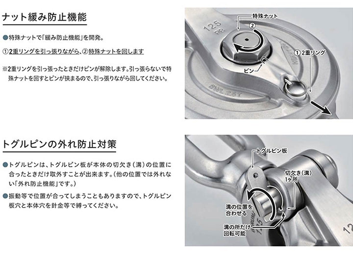 強力ダルマブロックPB型(ベアリング入) ステンレス滑車:ASANO