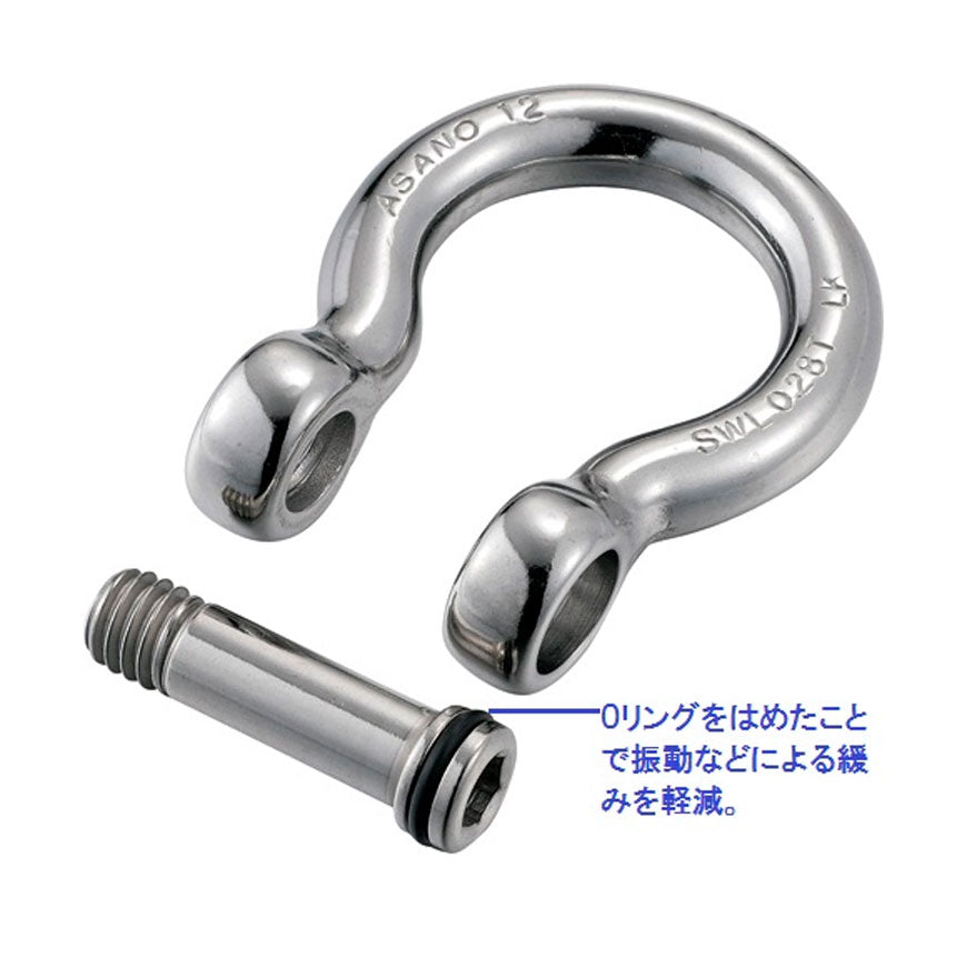 【10個セット】ステンレス オタフクLKシャックルS型 ASANO
