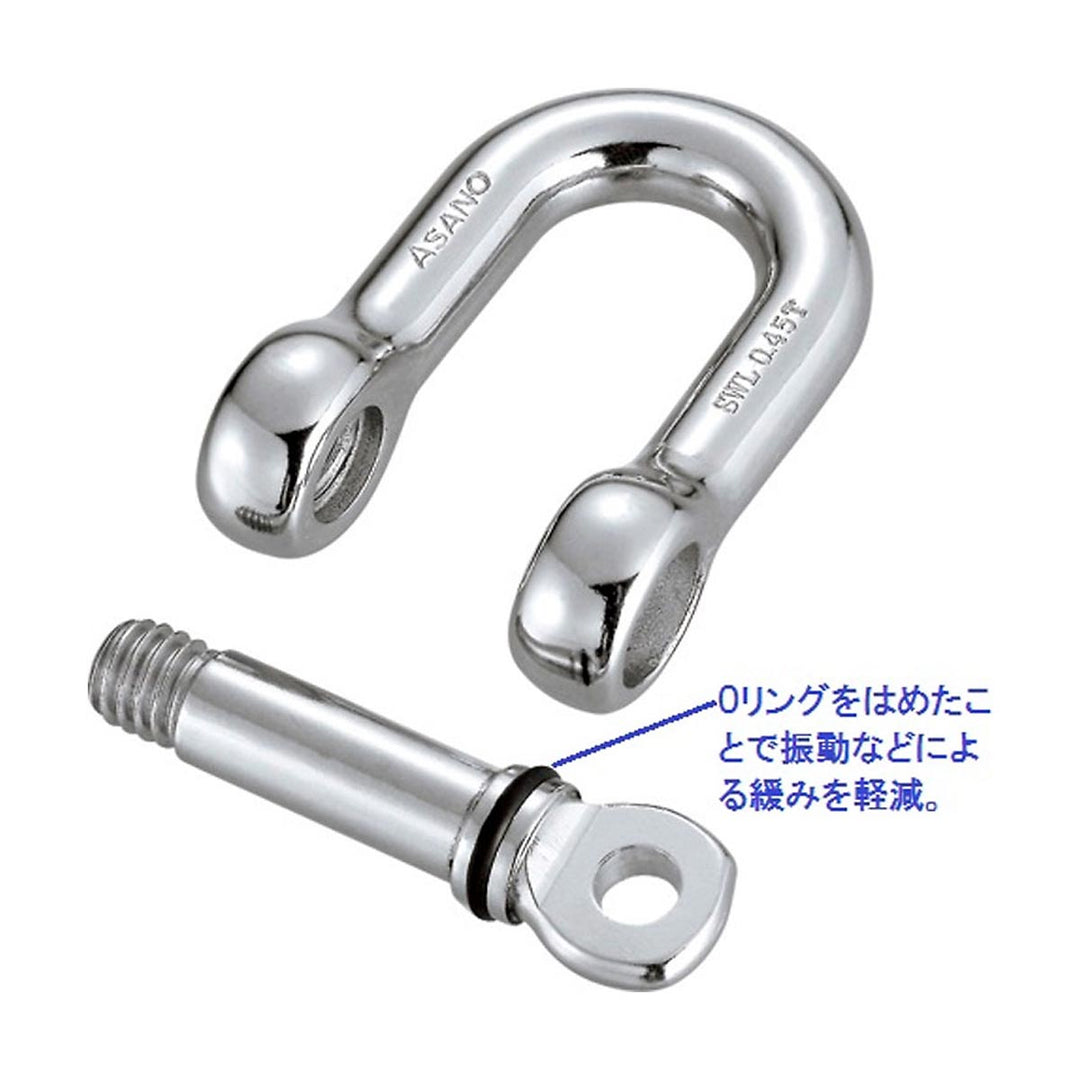 【10個セット】ステンレス LKシャックルP型 ASANO