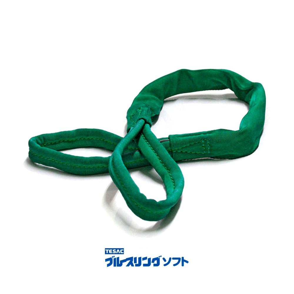 ブルースリングソフト 両端アイ形(E型)