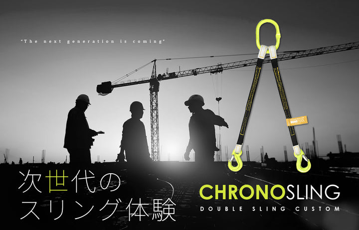 クロノスリング(2本吊り)リング・フック