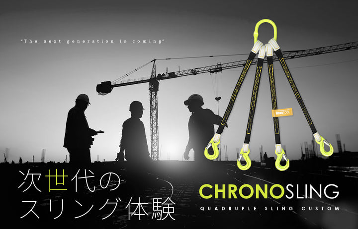 クロノスリング(4本吊り)リング・フック