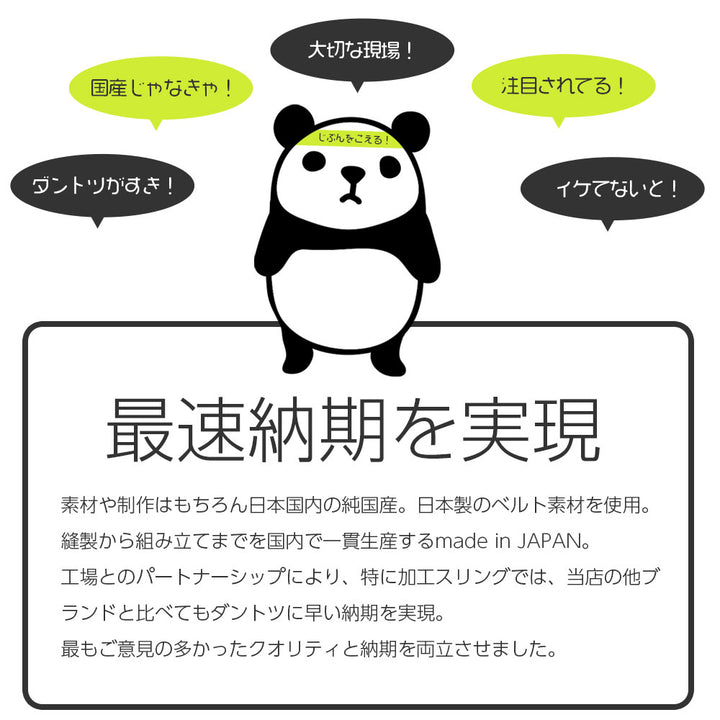 クロノスリング(1本吊り)リング・フック