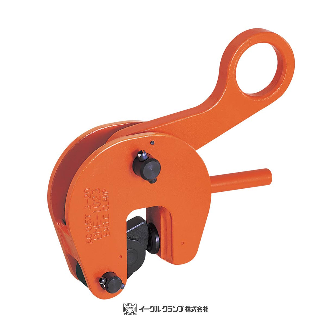 AC型:イーグルクランプ 鉄鋼用 クランプ 縦つり用