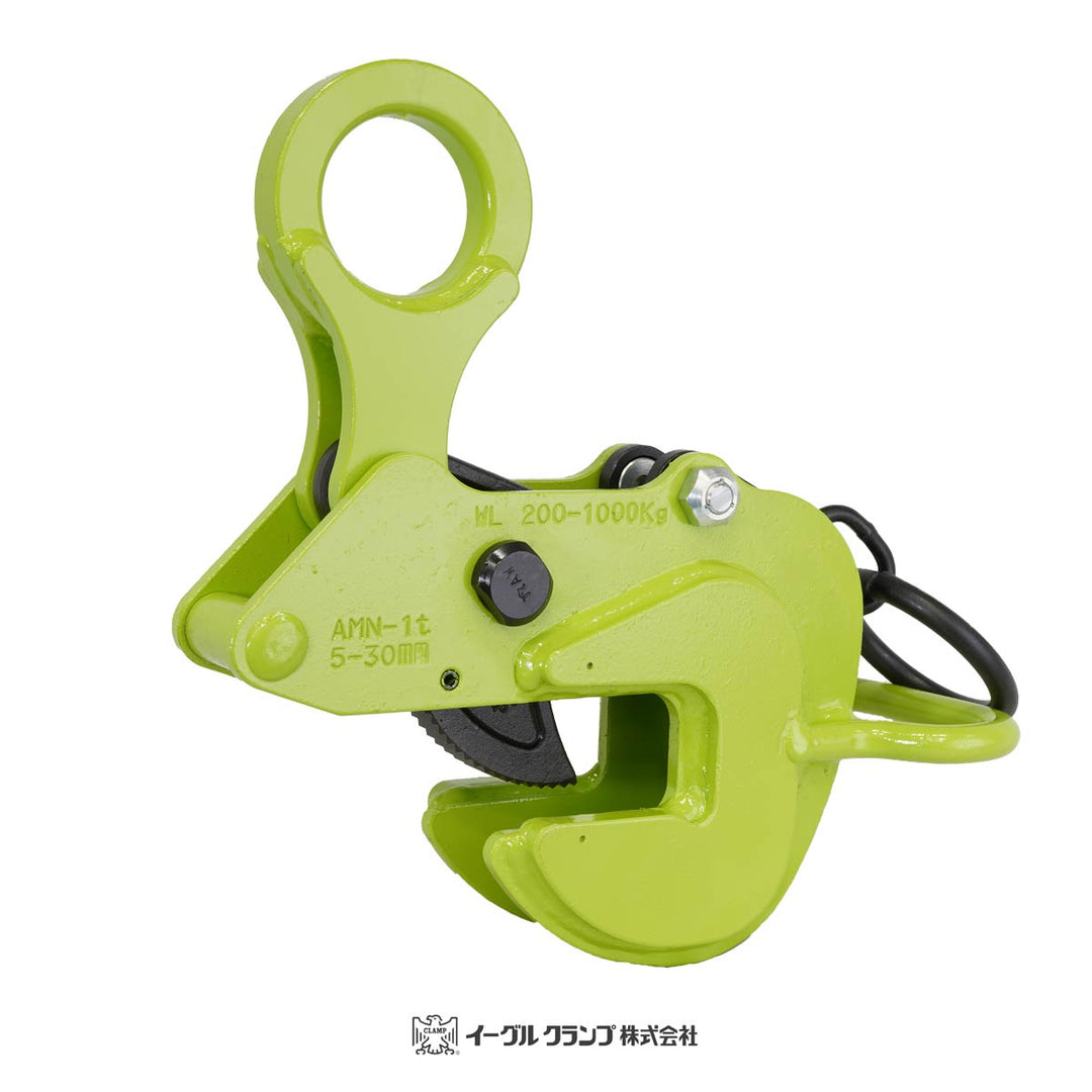 AMN型:イーグルクランプ 鉄鋼用 クランプ 横つり用