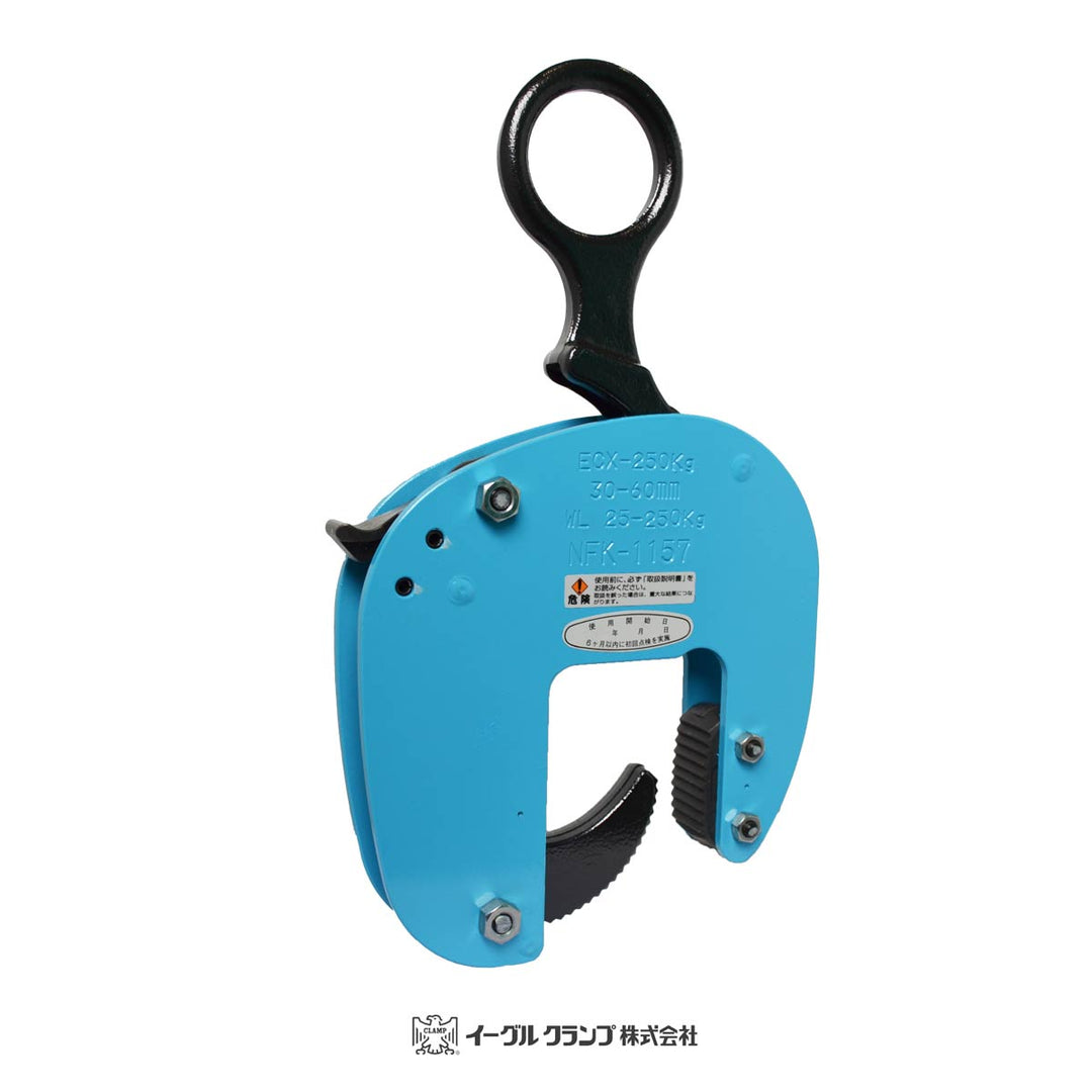 ECX型:イーグルクランプ コンクリート二次製品用 U字溝用クランプ