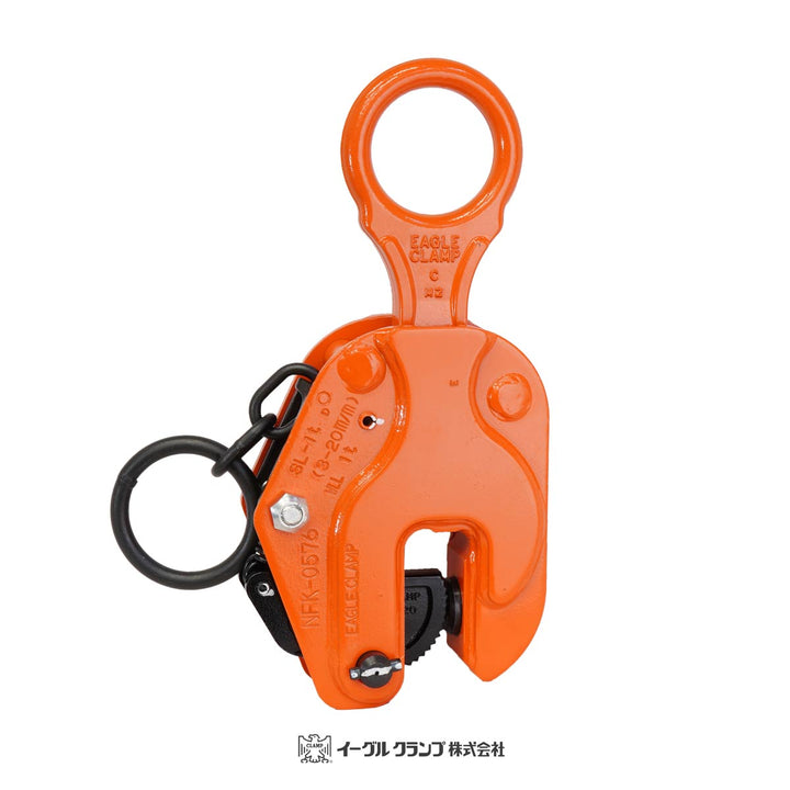 SL型:イーグルクランプ 鉄鋼用 クランプ 縦つり用