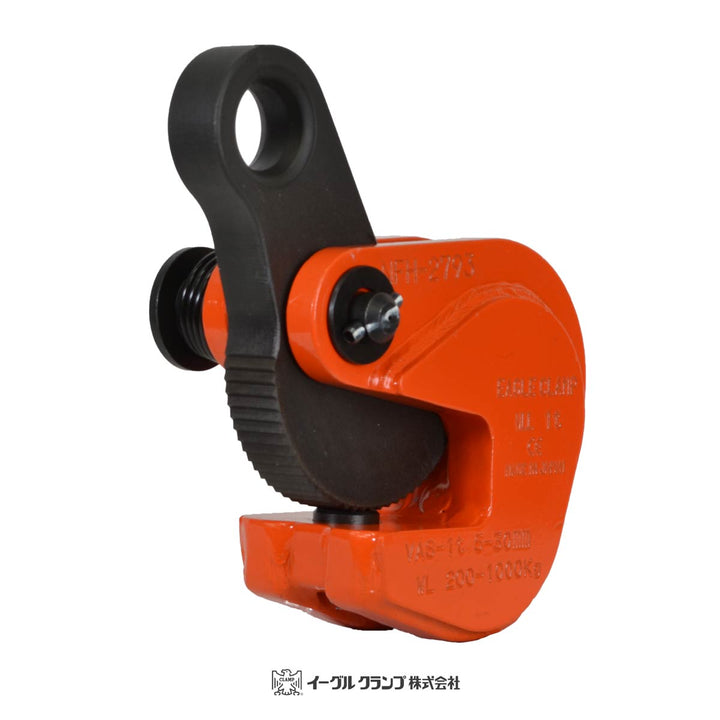 VAS型:イーグルクランプ 鉄鋼用 クランプ 横つり用
