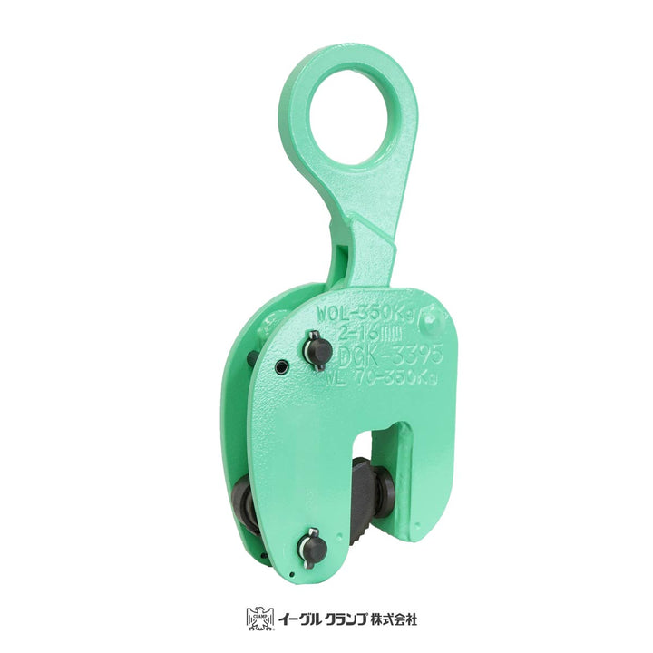 WOL型:イーグルクランプ 鉄鋼用 クランプ 縦つり用