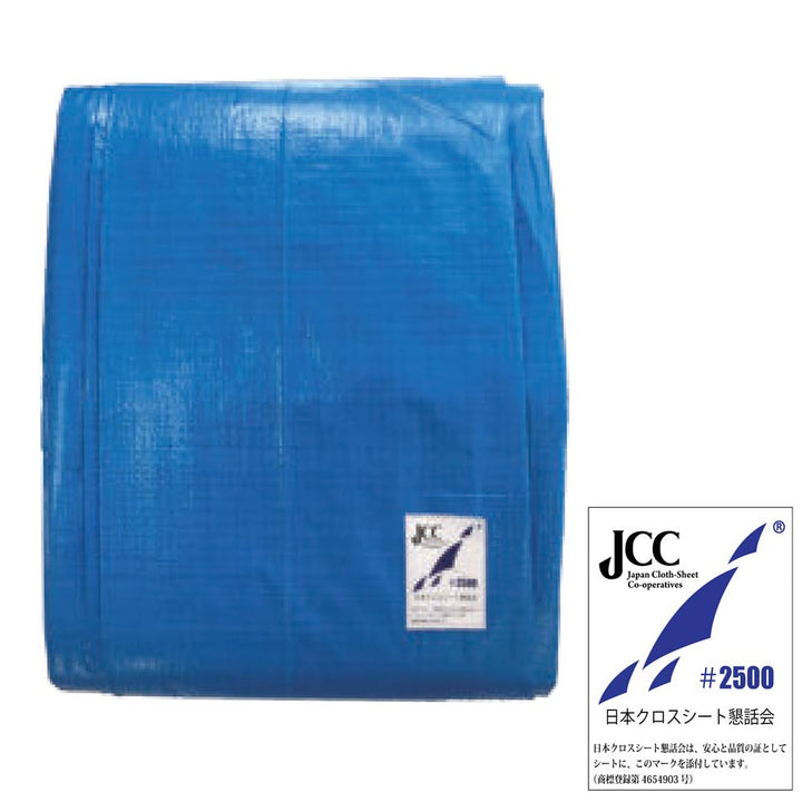 フナイ産業 フナイシートE ブルーシート クロスシート 野積みシート