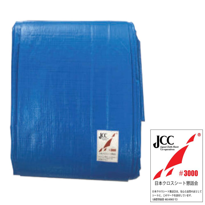 フナイ産業 フナイシートE ブルーシート クロスシート 野積みシート