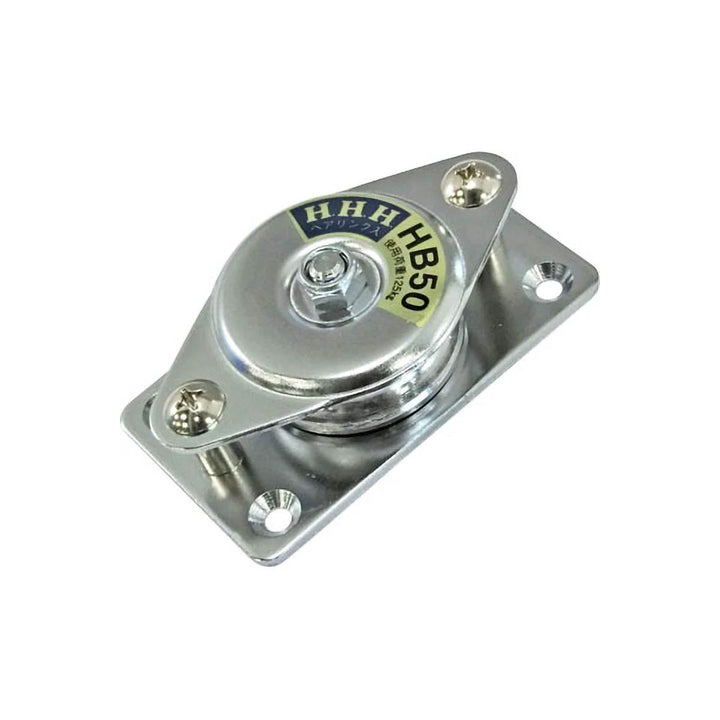 固定滑車 横型(1車・2車):スリーエッチ