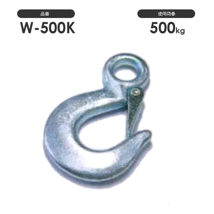 重量フック 鉄 ユニクロメッキ:ひめじや W2311 鍛造