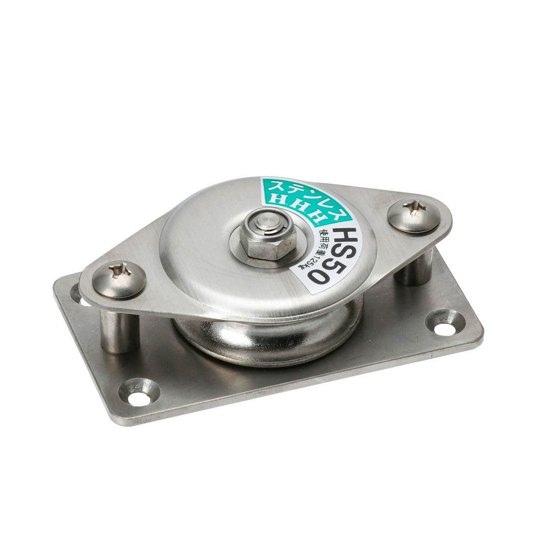 固定滑車 横型(1車・2車):スリーエッチ