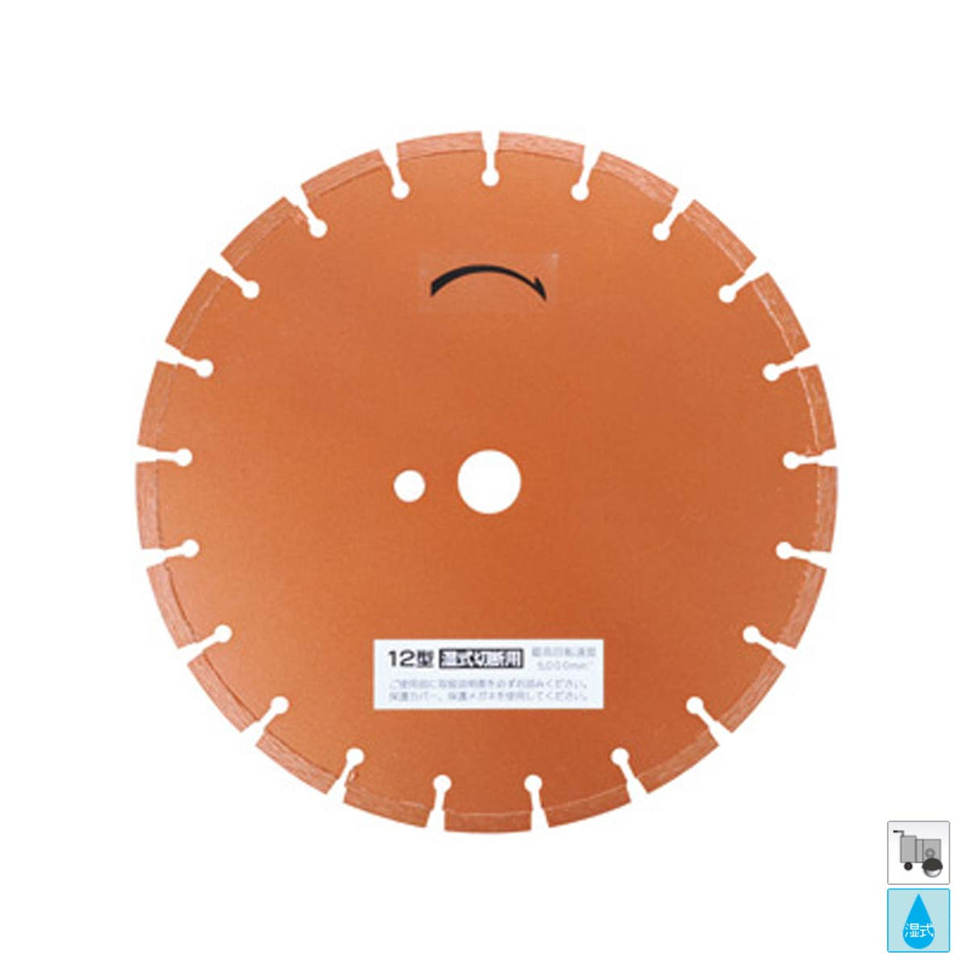 ジャパン玄人DXサイレント:アスファルト切断用 SR-SAC12・SR-SAC14:三京ダイヤモンド