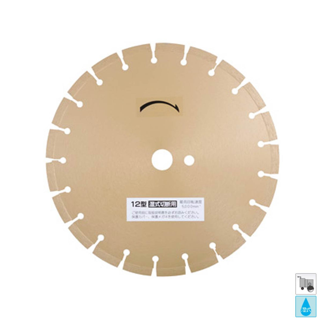 ジャパン玄人:アスファルト切断用:三京ダイヤモンド