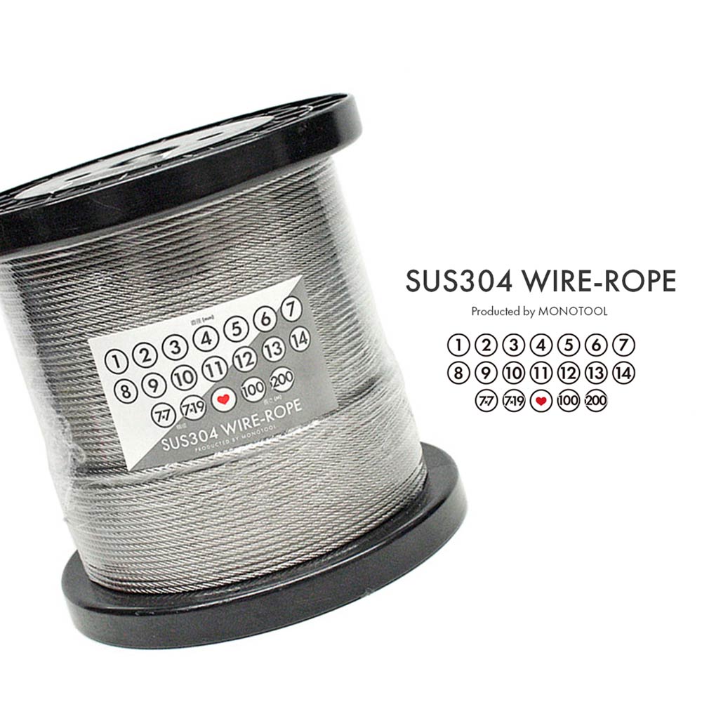 モノツール ステンレスワイヤロープ 200m巻：輸入SUS304 – モノツールプラス