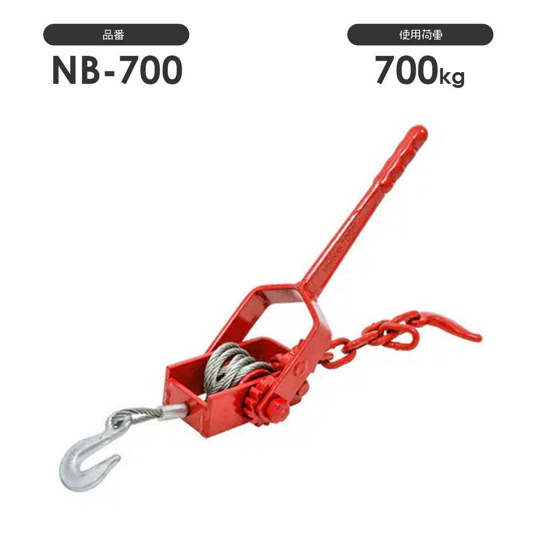 ワイヤー荷締機 NB:スリーエッチ