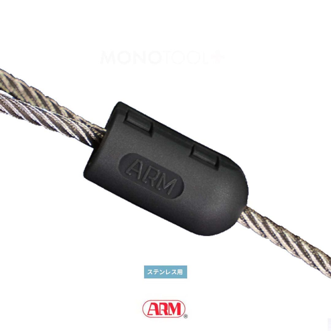 ステンレススリーブカバー(ステンレススリーブ用)1.0mm ~ 3.0mm アーム産業