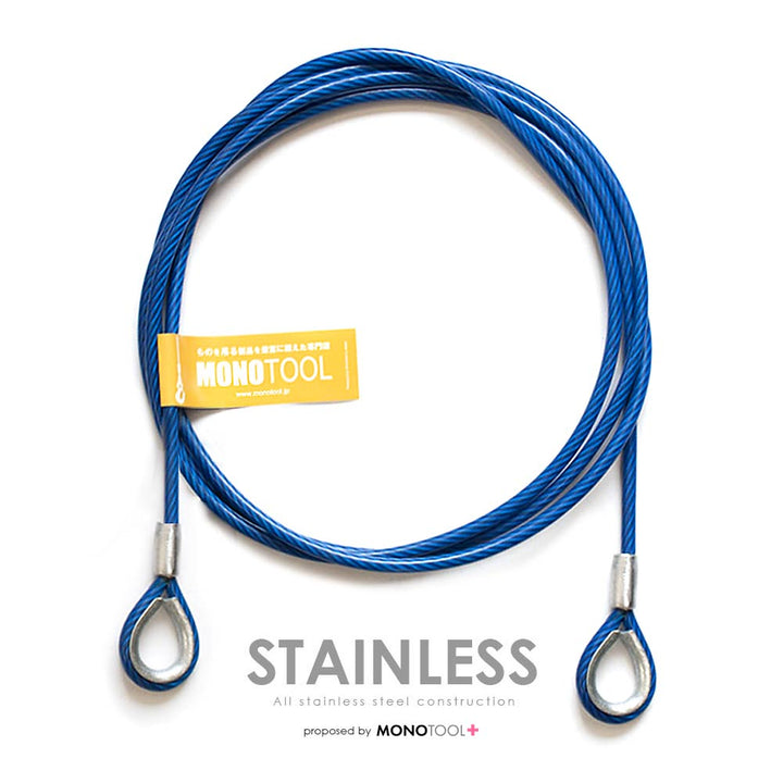 PVC被覆SUSワイヤロープ 両端加工