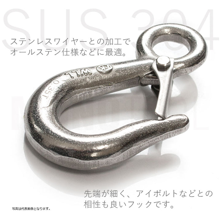 FKステンレスフック:強力バネ安全レバー付(SUS304)