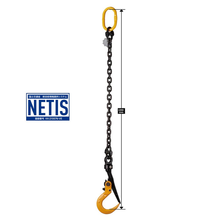 スーパーロックフックSLH3ASB 開閉ロック式(スイベル付き) 敷鉄板吊り用フック