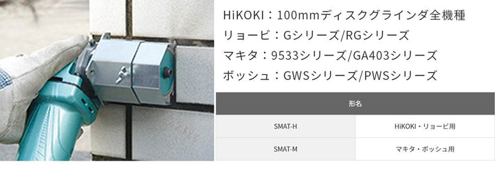 スモールカッター軸付き SM-J2:タイル切断用:三京ダイヤモンド
