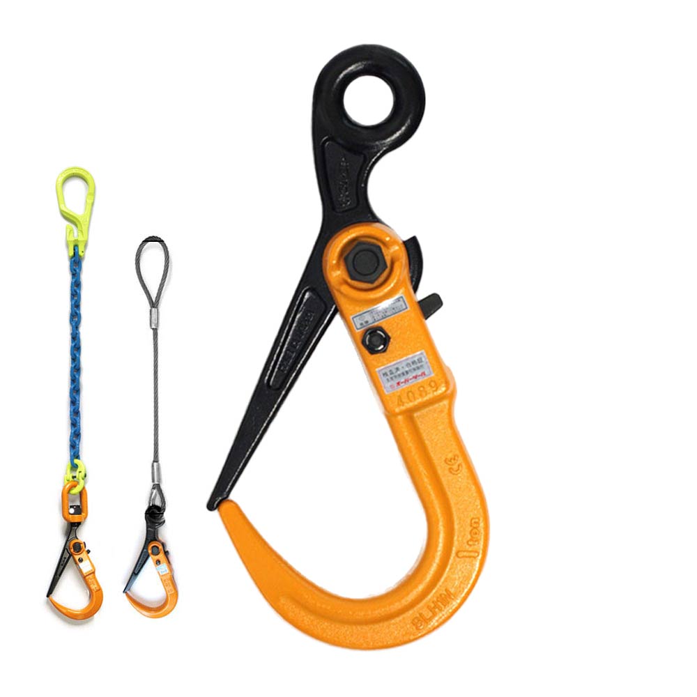 スーパーロックフックSLH(ワイヤ・チェーンカスタム)敷鉄板吊り用フック