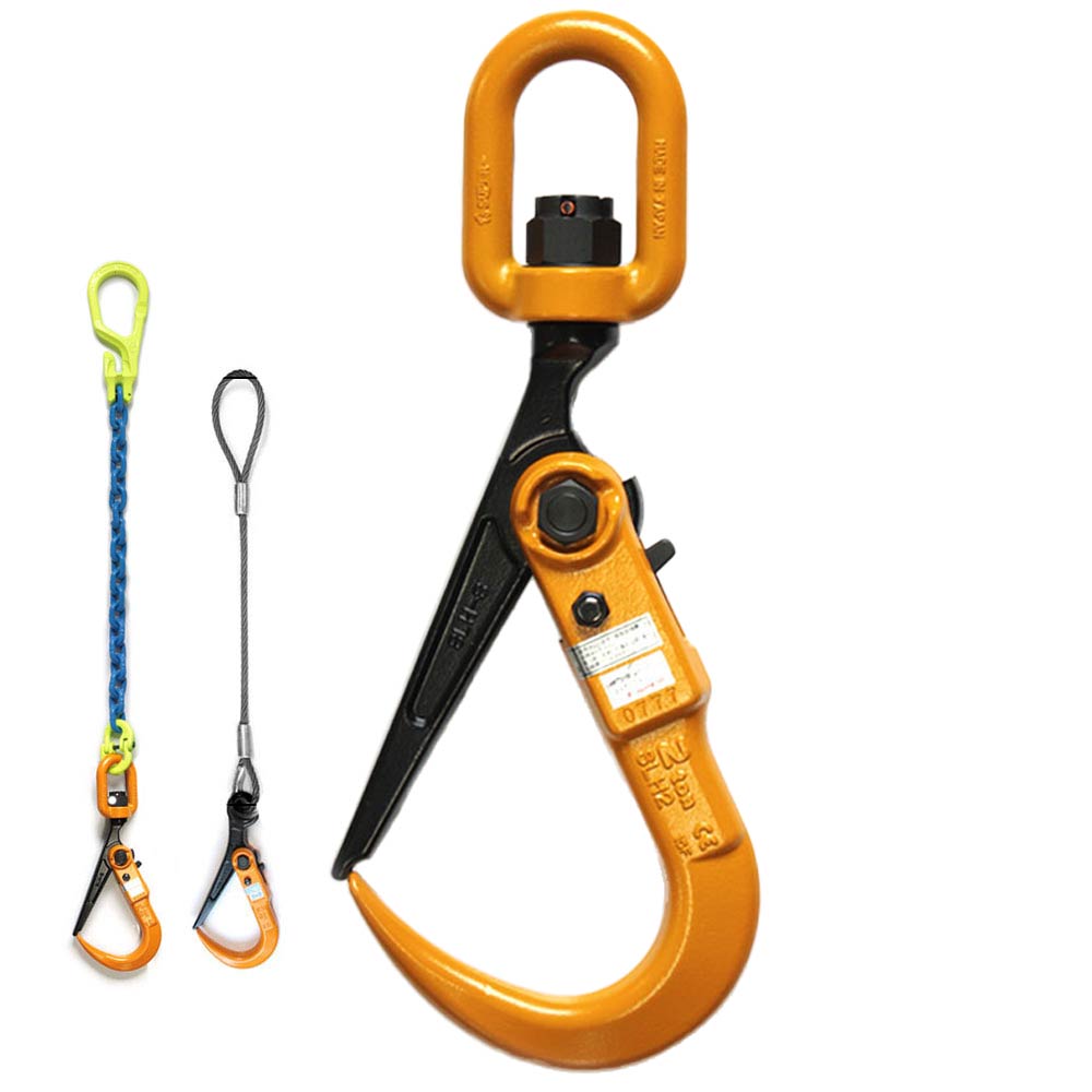 スーパーロックフックSLH(ワイヤ・チェーンカスタム)敷鉄板吊り用フック