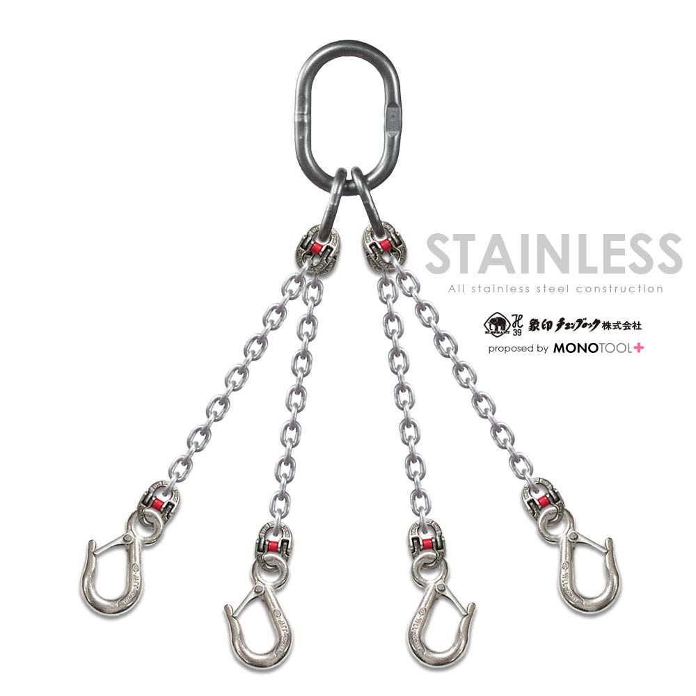 ステンレスチェーンスリング 4本吊り:象印チェンブロック