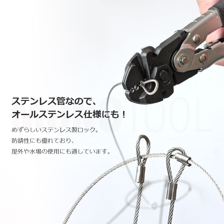 ステンレスロック管 1.0mm・1.5mm SUS304(20個)