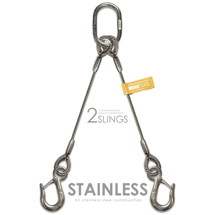 ステンレスワイヤ 2本吊り SUS304:オールステンレス仕様