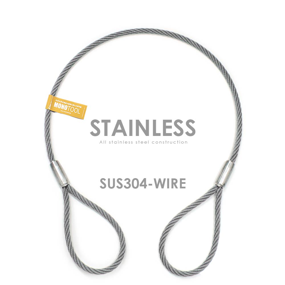 ステンレスワイヤロープ（SUS304）両端加工 特注玉掛ワイヤロープ 国産