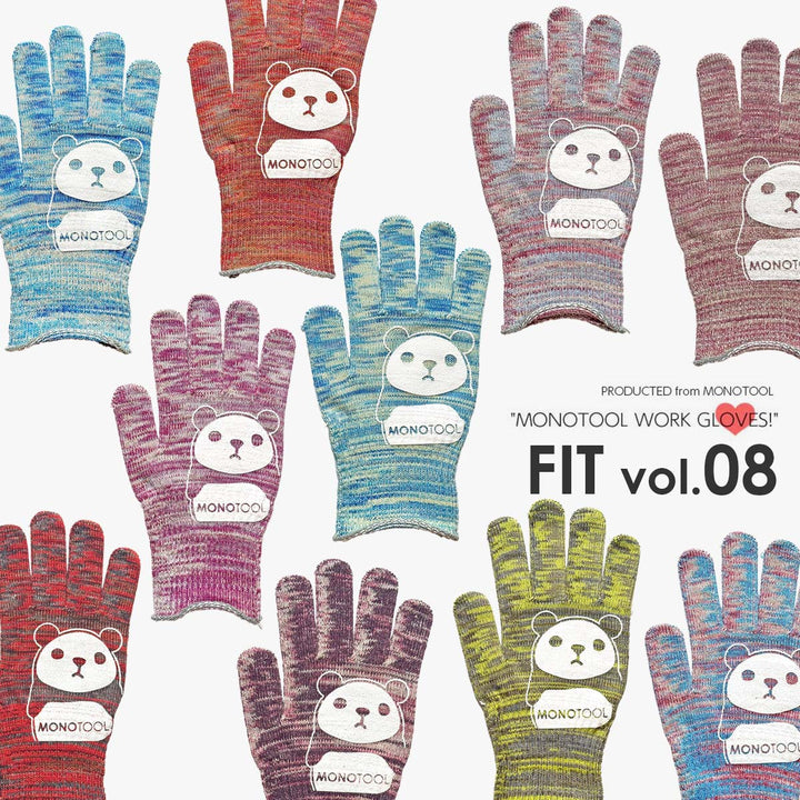 カラーモノツール手袋(スーパーフィット)4個セット Vol.8 高級糸(10ゲージ)使用 すべり止め付き 軍手 送料無料