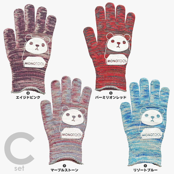 カラーモノツール手袋(スーパーフィット)4個セット Vol.8 高級糸(10ゲージ)使用 すべり止め付き 軍手 送料無料