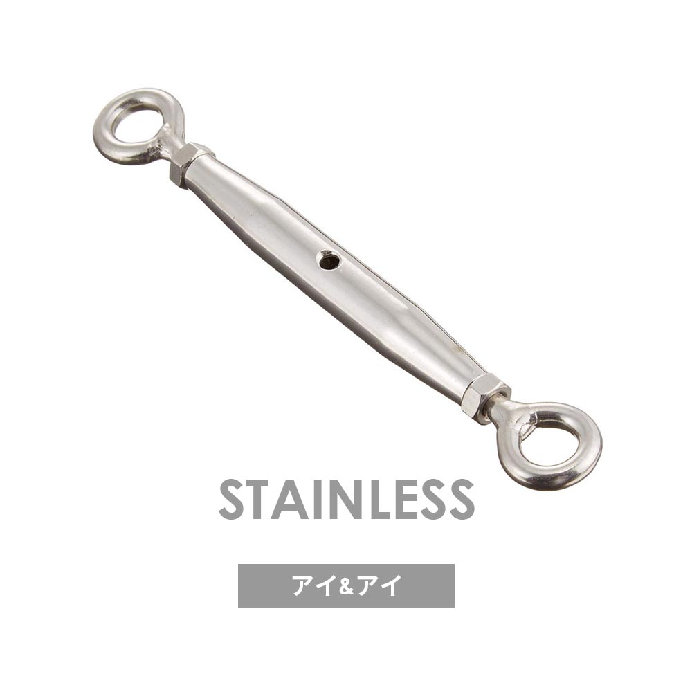 パイプターンバックル(ステンレス)