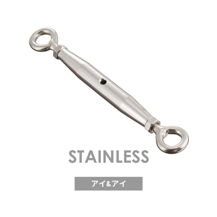 パイプターンバックル(ステンレス)