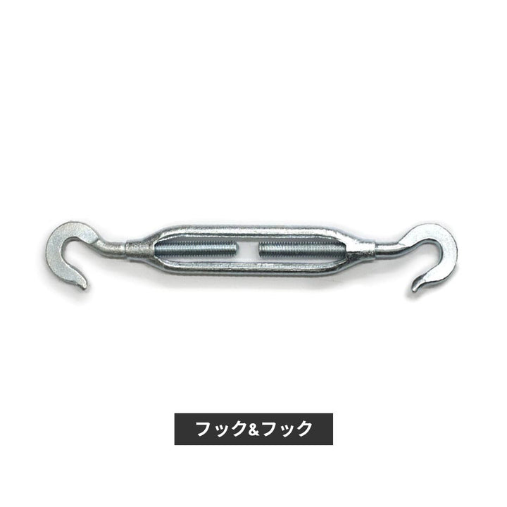 枠式ターンバックル(スタンダード)黒・メッキ