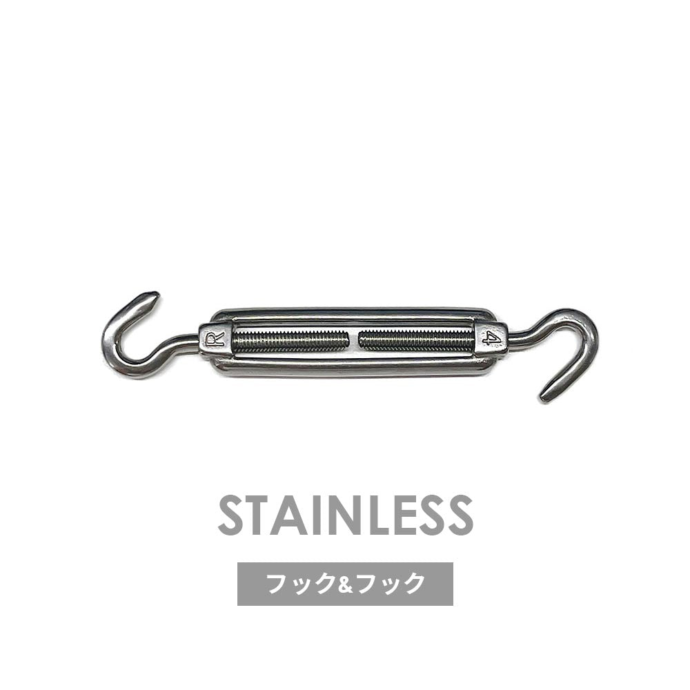 ステンレス枠式ターンバックル(スタンダード)