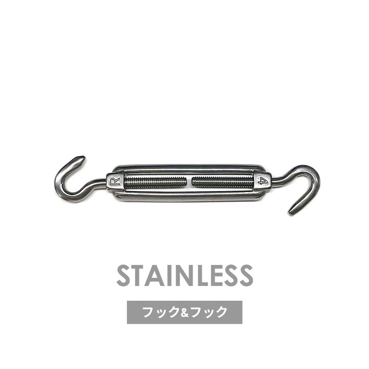 ステンレス枠式ターンバックル(スタンダード)