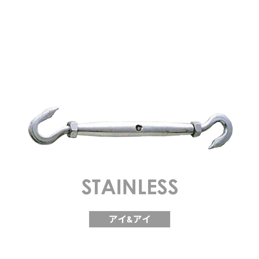 パイプターンバックル(ステンレス)